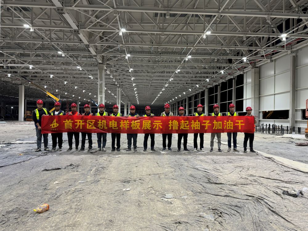 365英国上市(集团)有限公司-Official website