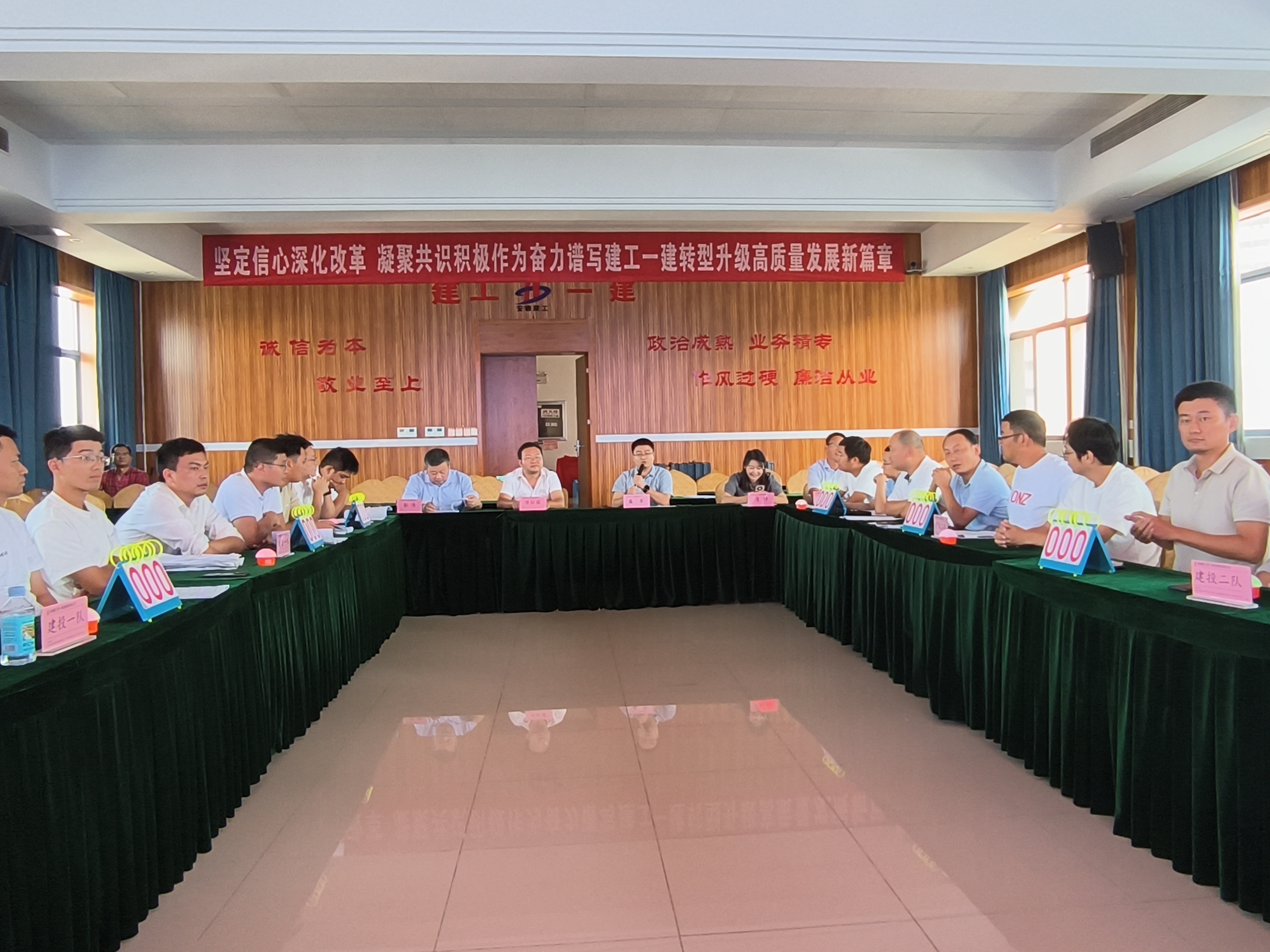365英国上市一建开展“质量月”现场观摩交流会暨质量知识竞赛活动