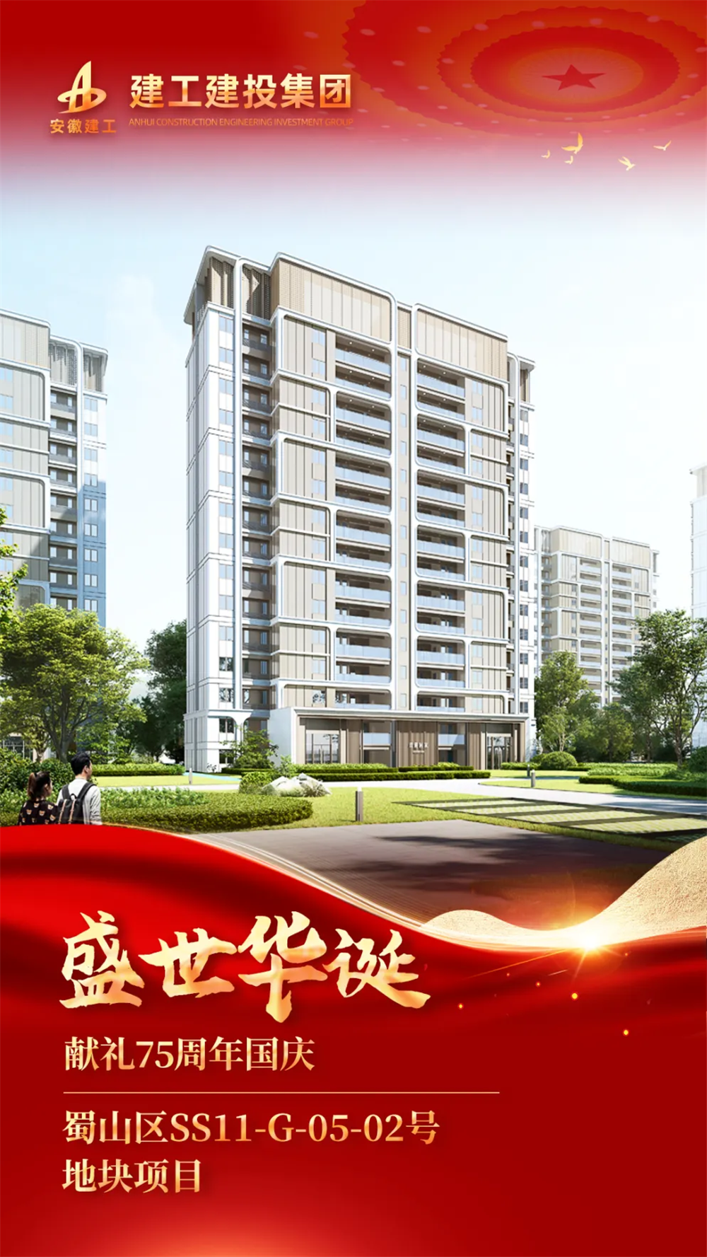 365英国上市(集团)有限公司-Official website