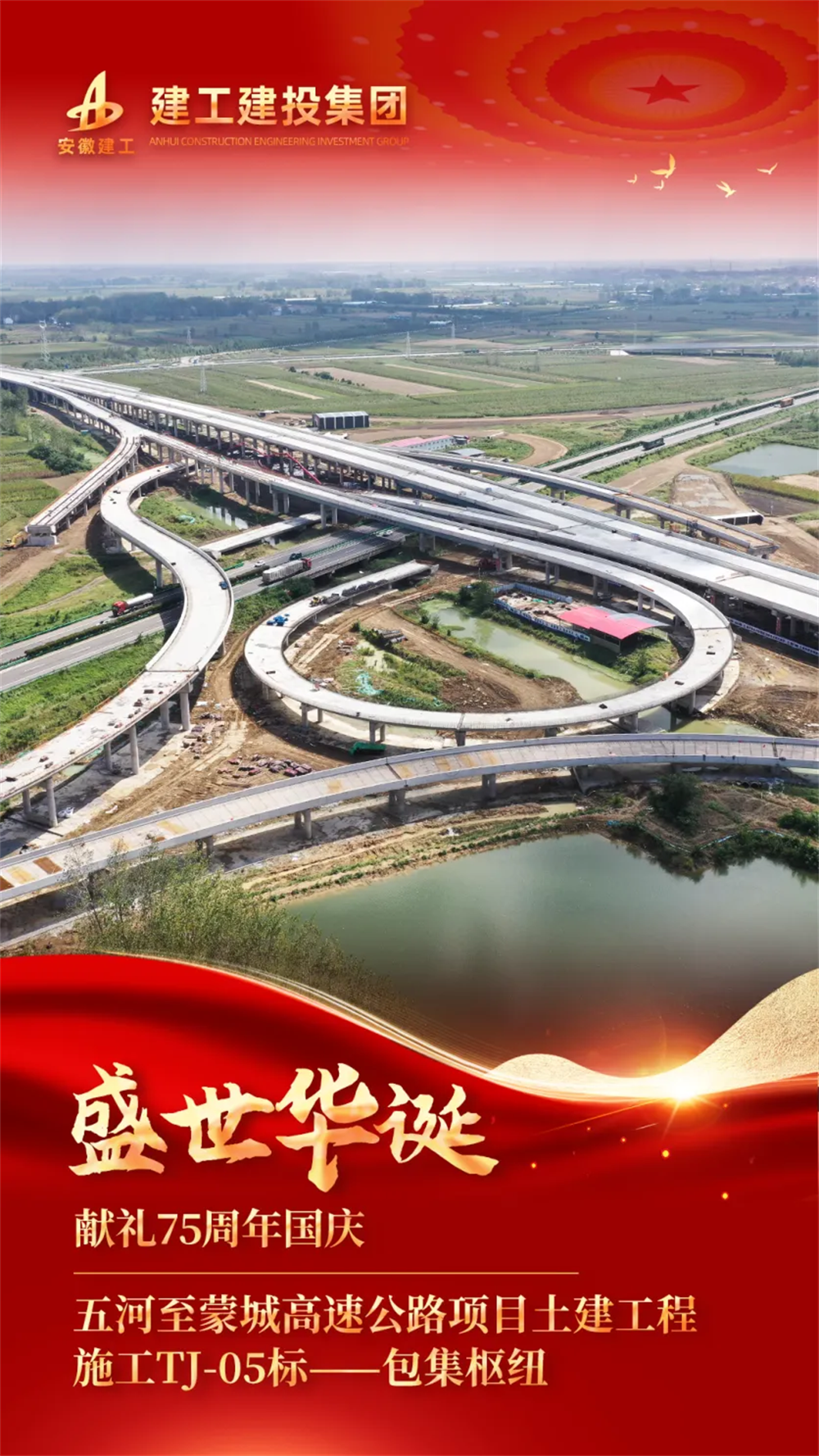 365英国上市(集团)有限公司-Official website