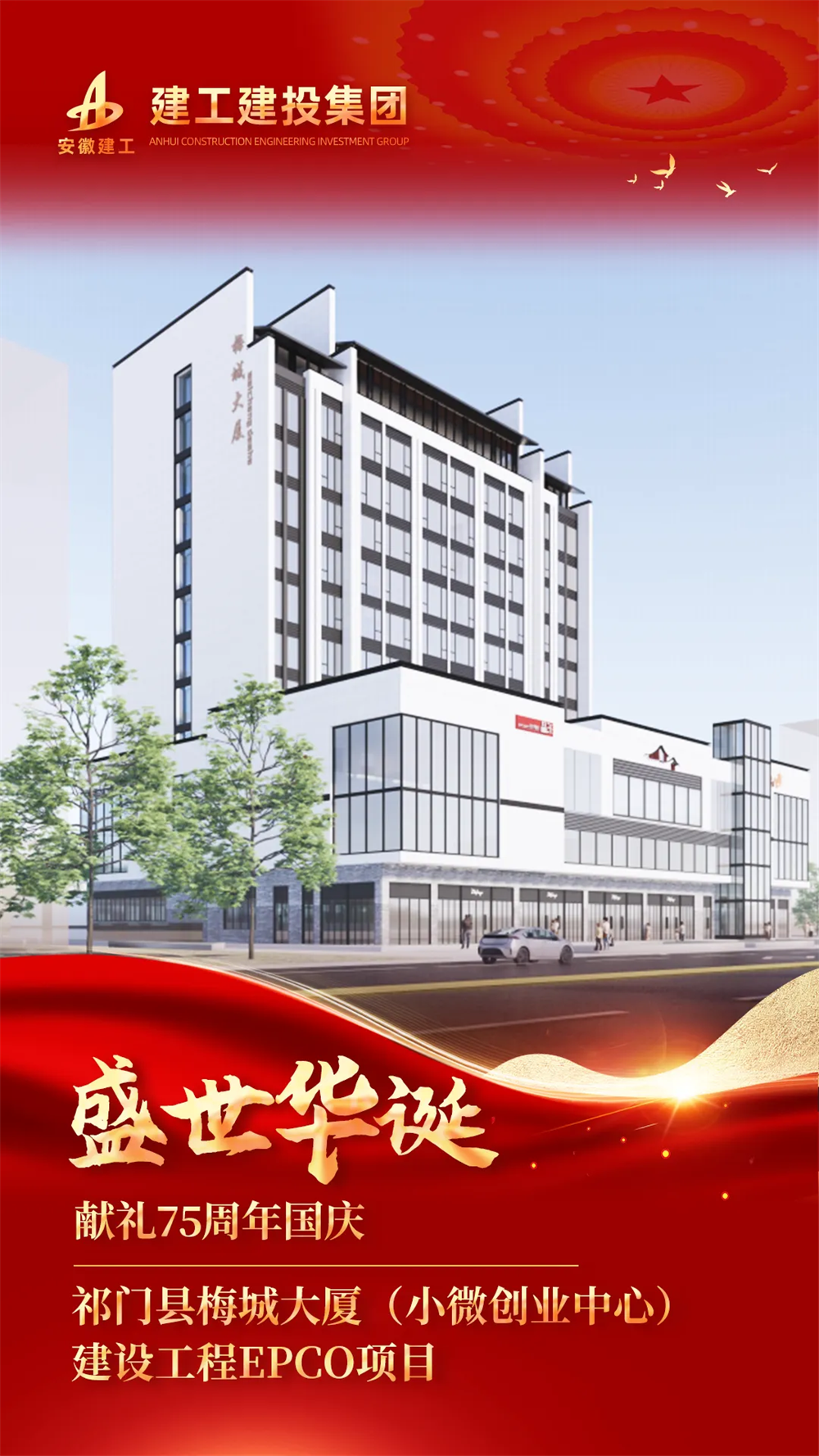 365英国上市(集团)有限公司-Official website