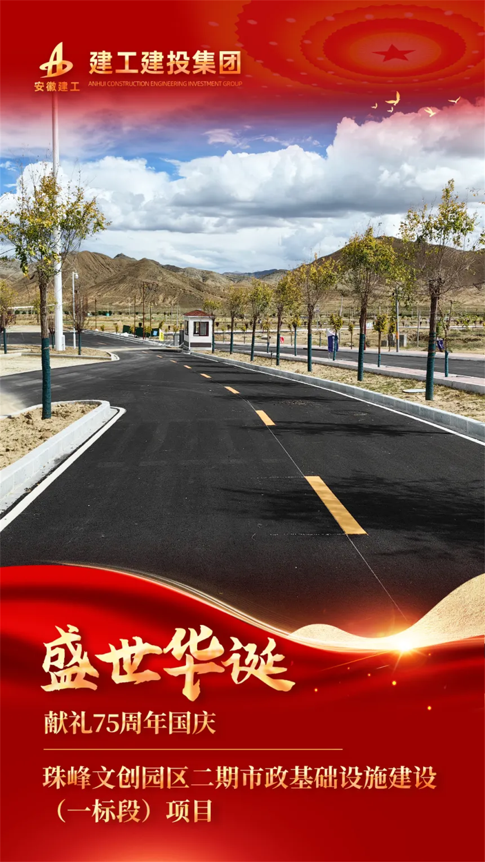 365英国上市(集团)有限公司-Official website