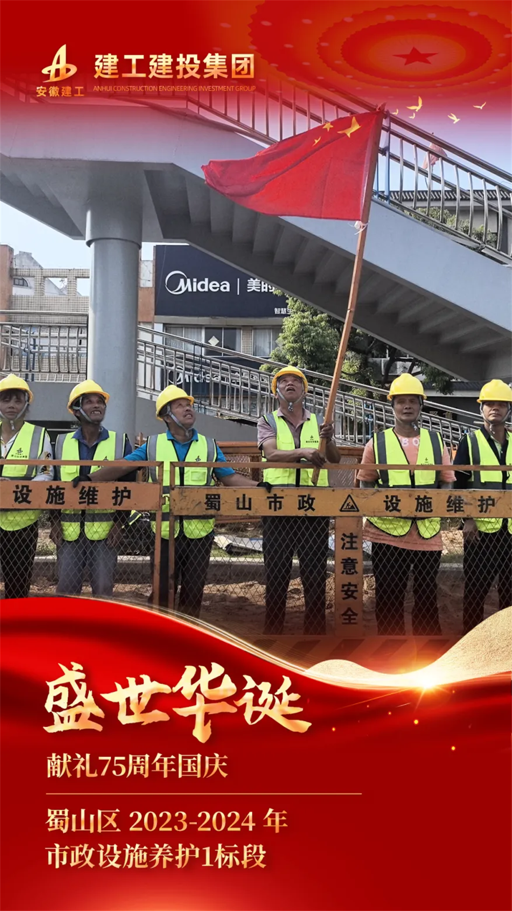 365英国上市(集团)有限公司-Official website