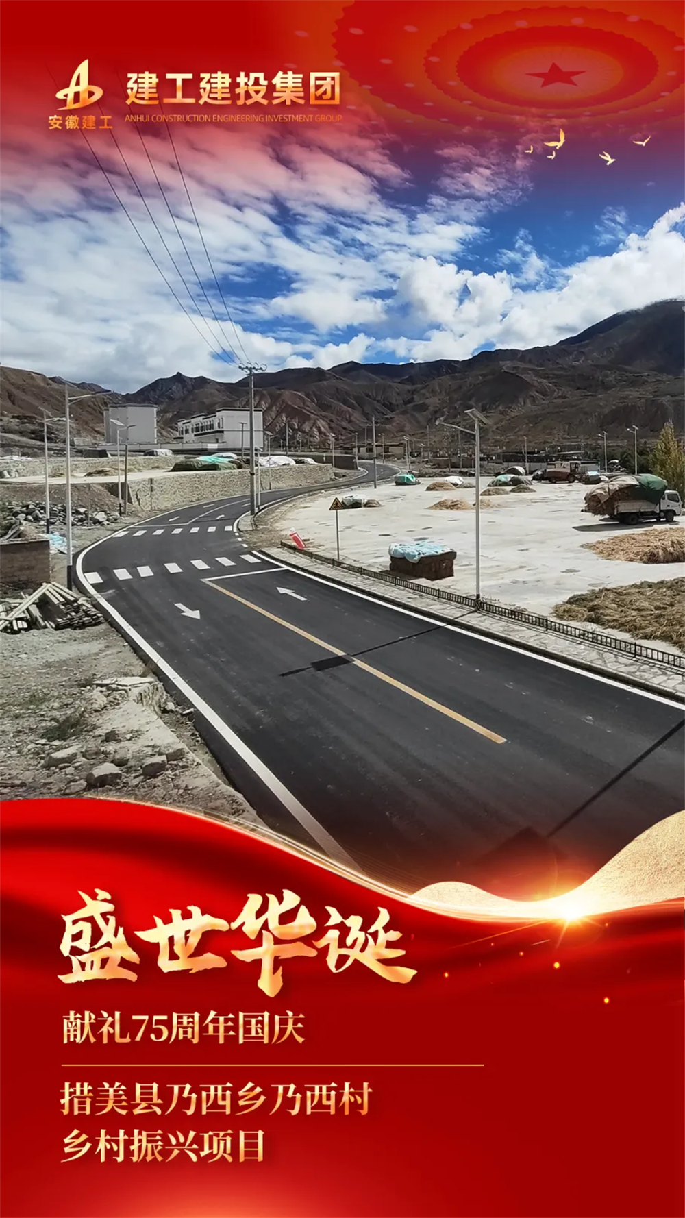 365英国上市(集团)有限公司-Official website