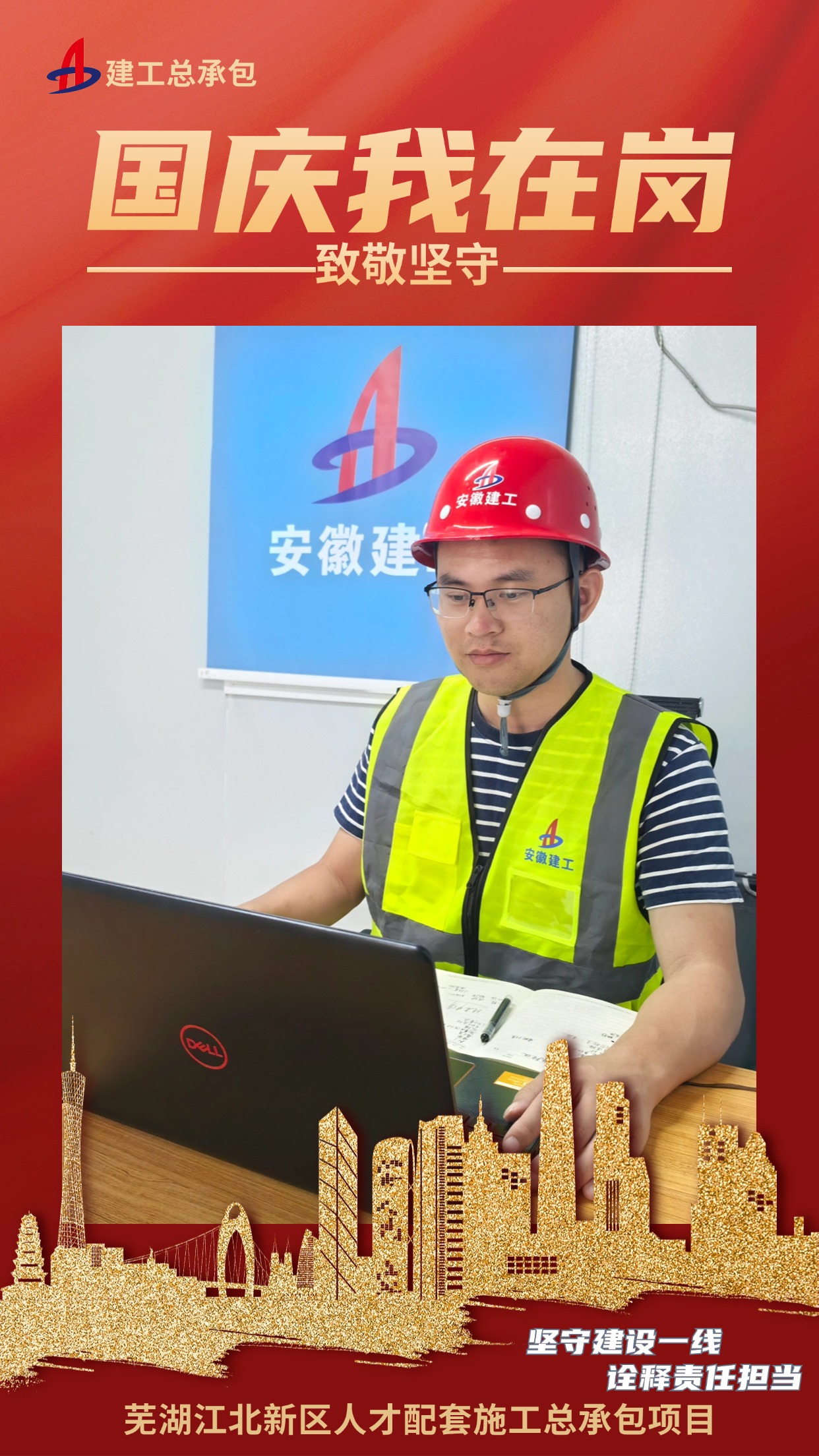 365英国上市(集团)有限公司-Official website
