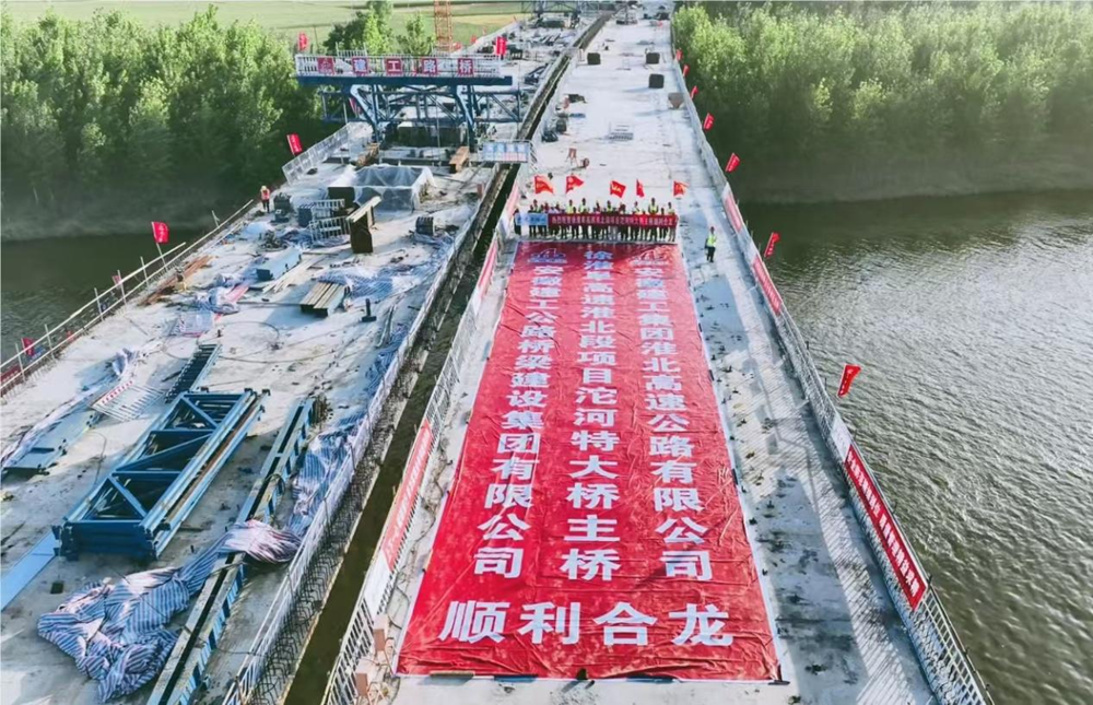 “国庆我在岗”系列报道（六）：365英国上市投资徐淮阜高速淮北段项目跑出“加速率”