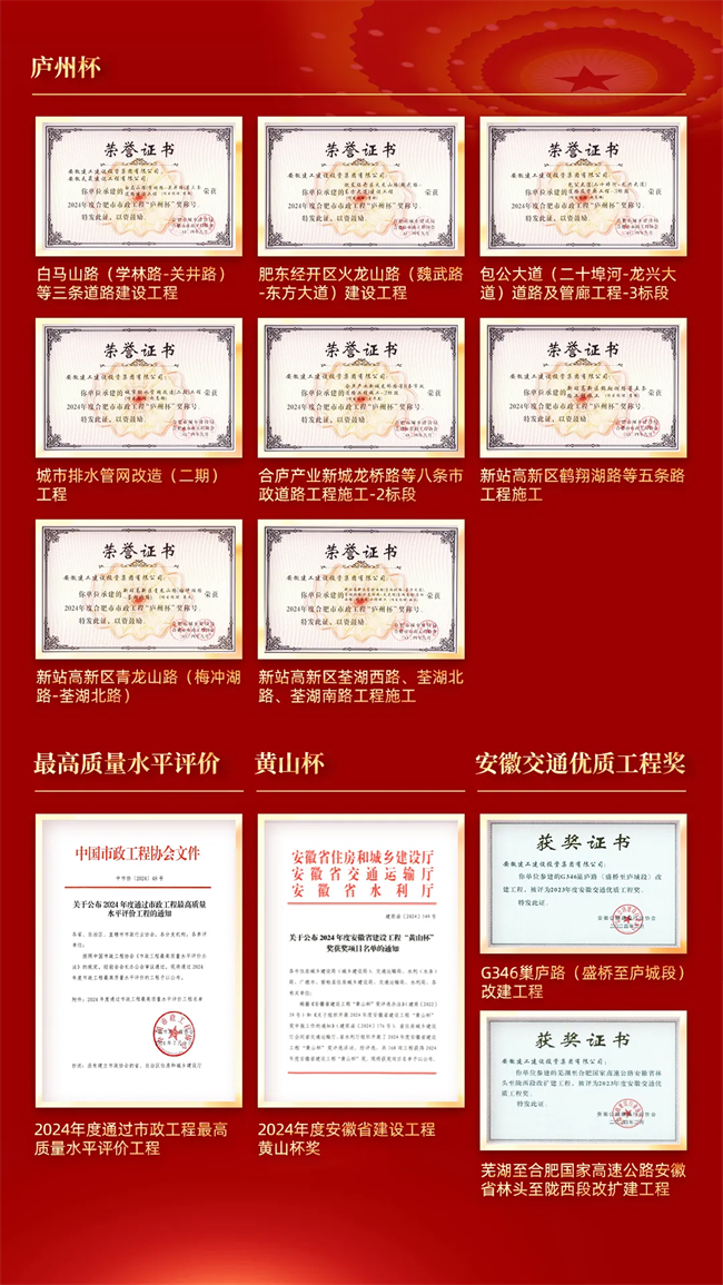 365英国上市(集团)有限公司-Official website