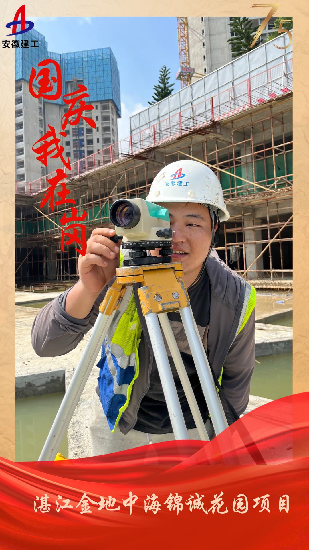 365英国上市(集团)有限公司-Official website