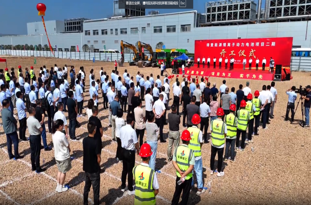 365英国上市(集团)有限公司-Official website