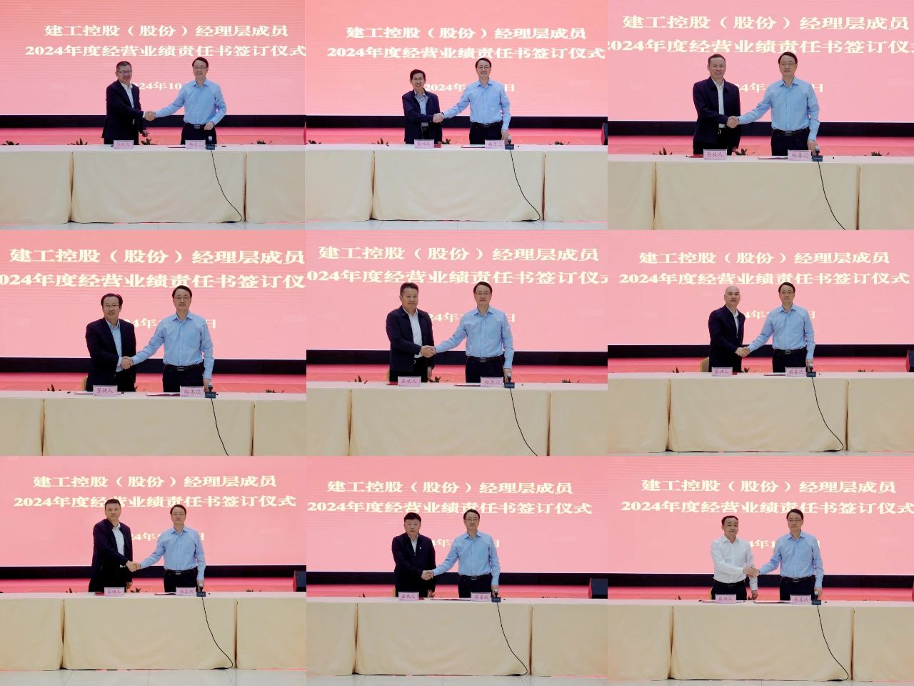 365英国上市(集团)有限公司-Official website