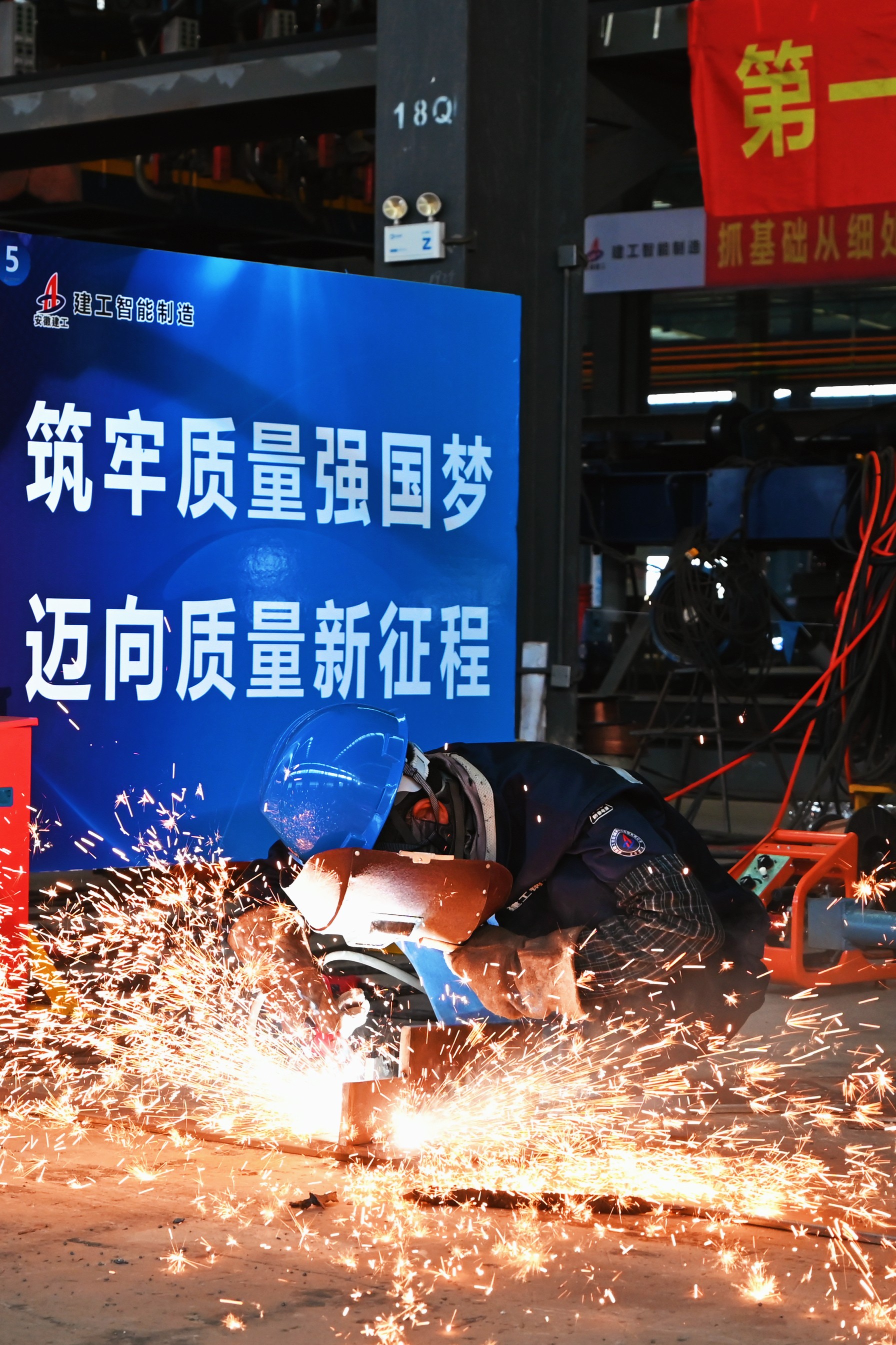 章佳琰-六安公司办公室综合治理岗-焊接手艺大赛(1).jpg