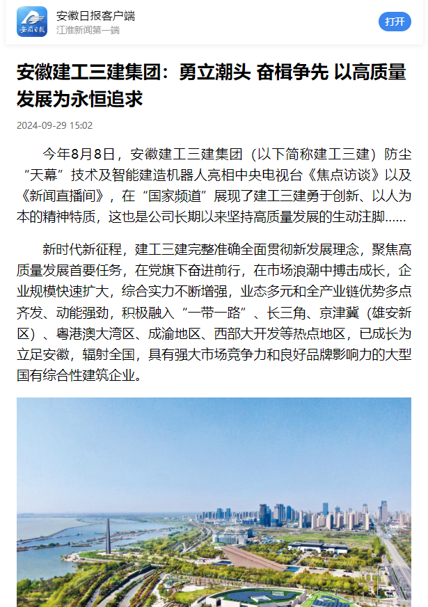 365英国上市(集团)有限公司-Official website