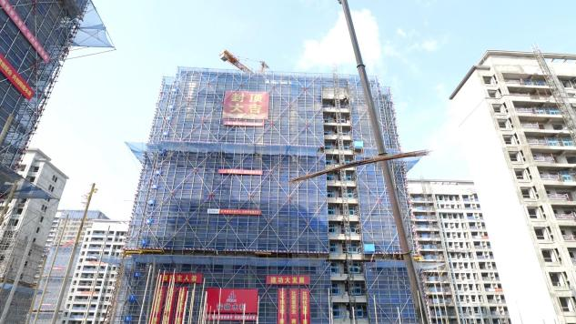 365英国上市(集团)有限公司-Official website