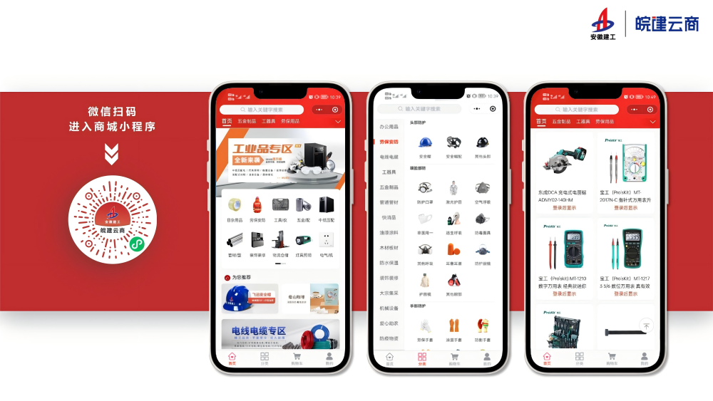 365英国上市(集团)有限公司-Official website