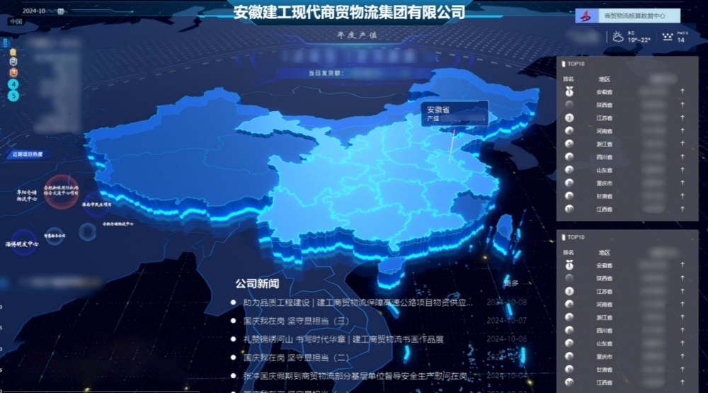 365英国上市(集团)有限公司-Official website