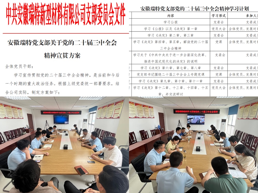 365英国上市(集团)有限公司-Official website