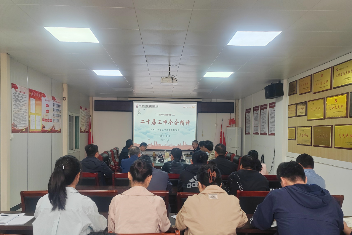 365英国上市(集团)有限公司-Official website