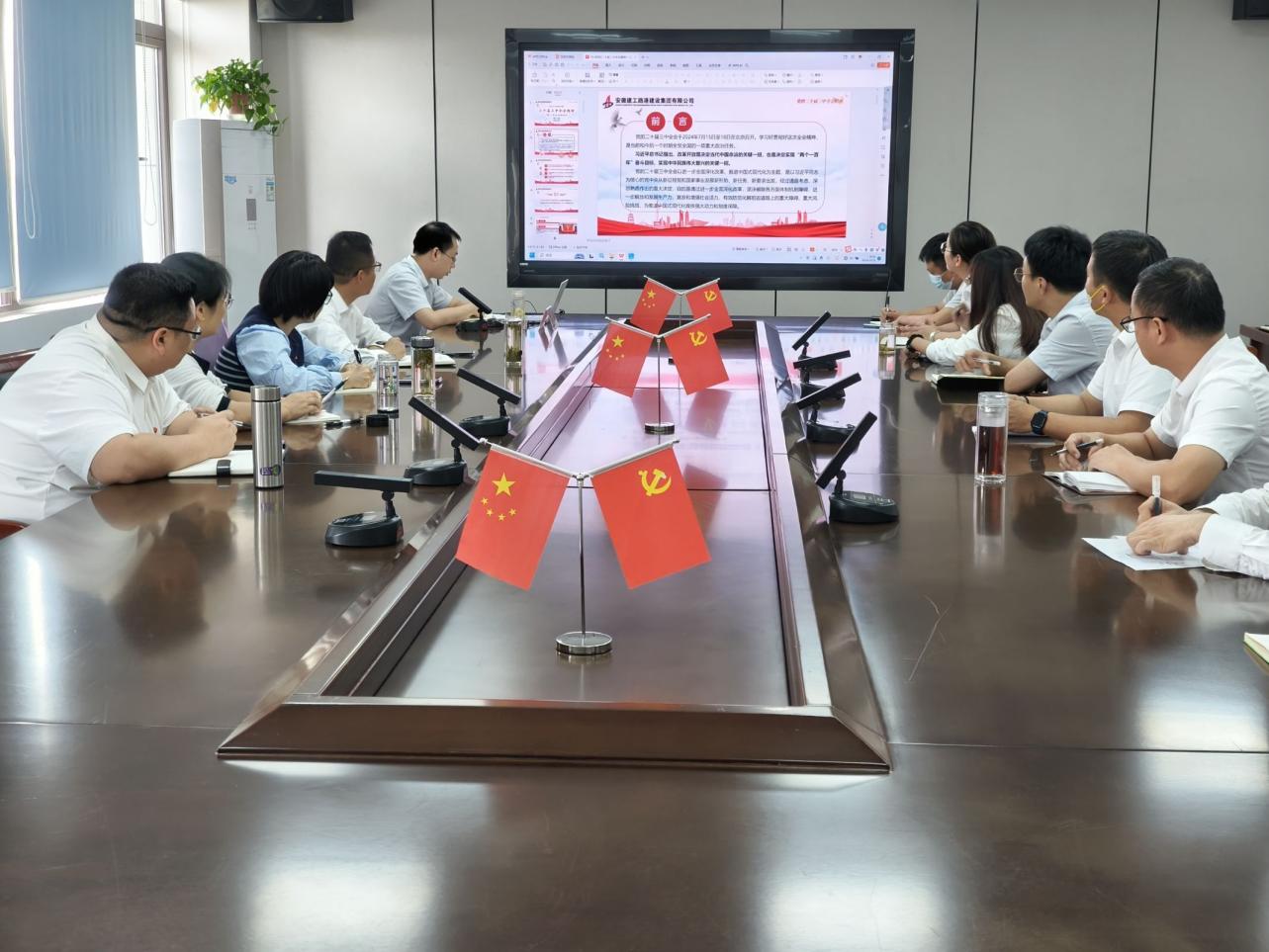 365英国上市(集团)有限公司-Official website