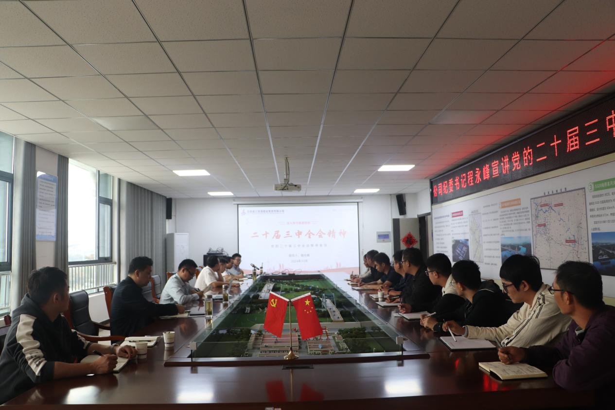 365英国上市(集团)有限公司-Official website