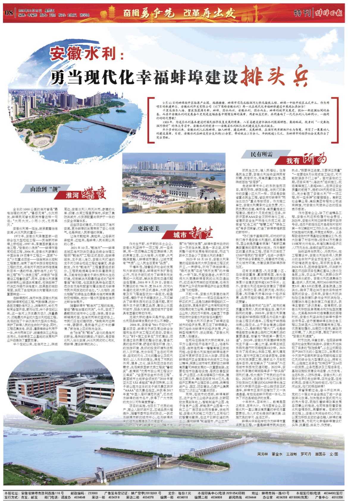 365英国上市(集团)有限公司-Official website