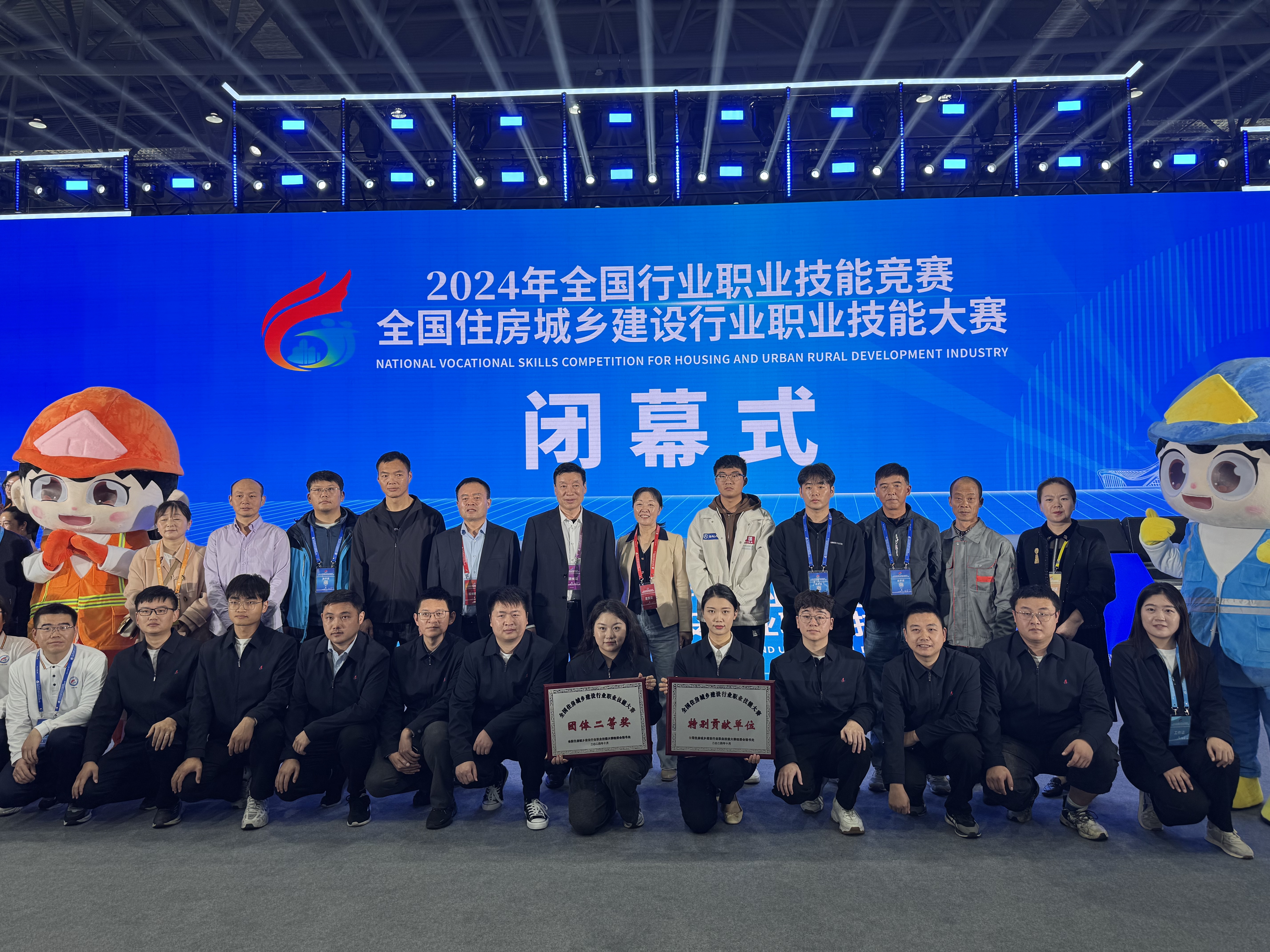365英国上市交航在2024年天下住房城乡建设行业职业手艺大赛中斩获佳绩