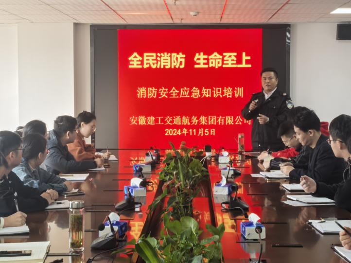 365英国上市交航机关开展消防清静专题培训