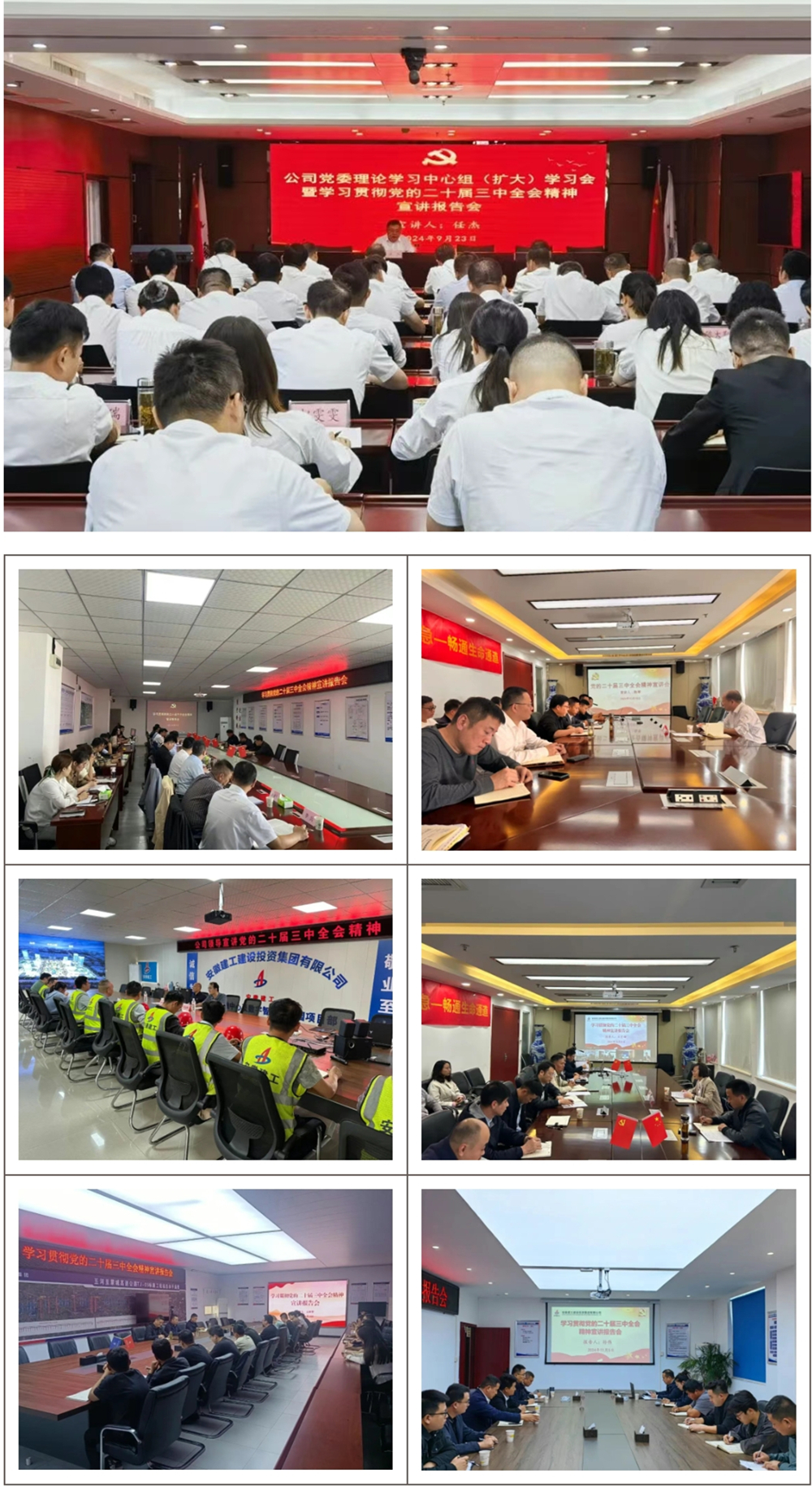 365英国上市(集团)有限公司-Official website