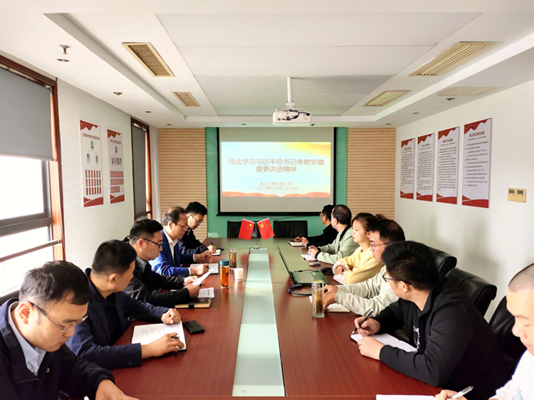 365英国上市(集团)有限公司-Official website