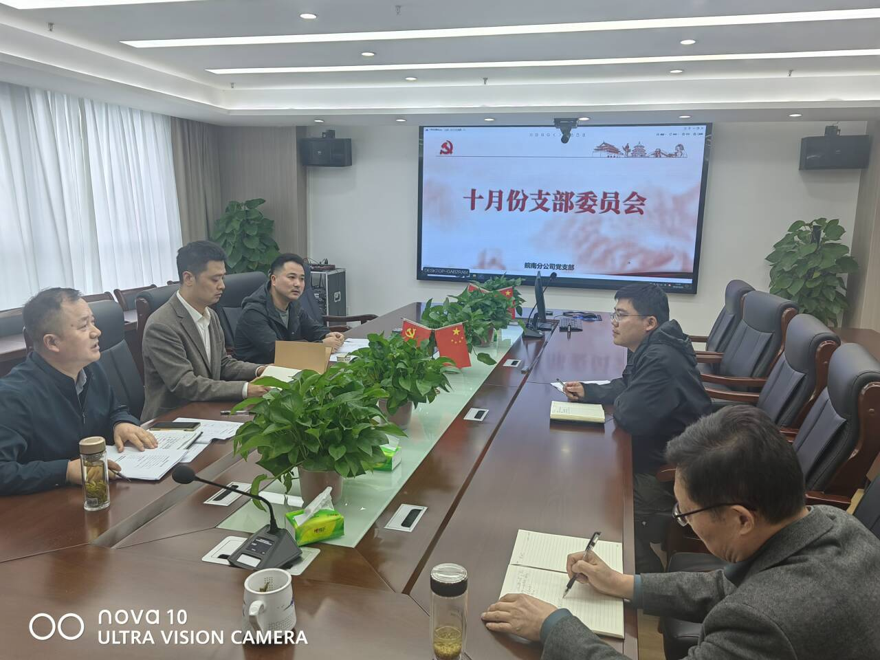 365英国上市交航各所属单位转达学习习近平总书记考察安徽主要讲话精神（一）
