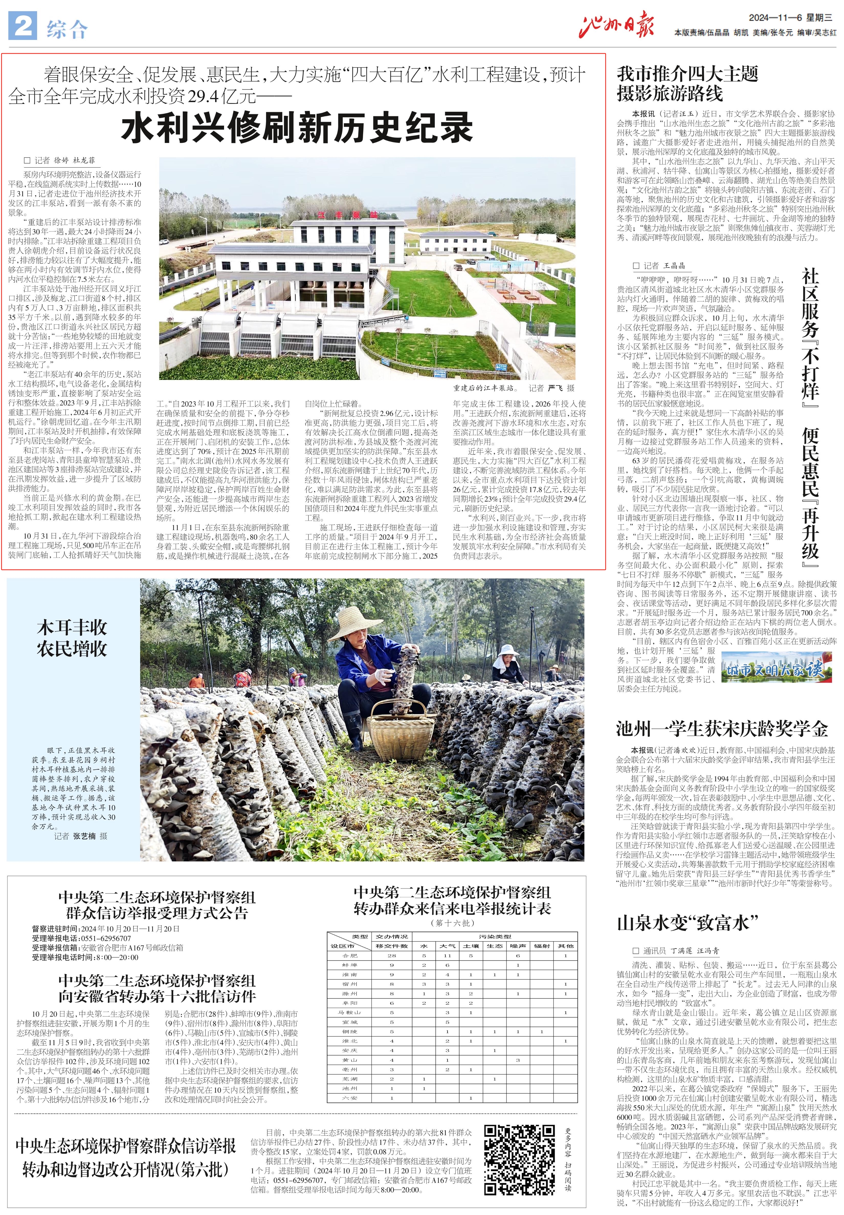 365英国上市(集团)有限公司-Official website