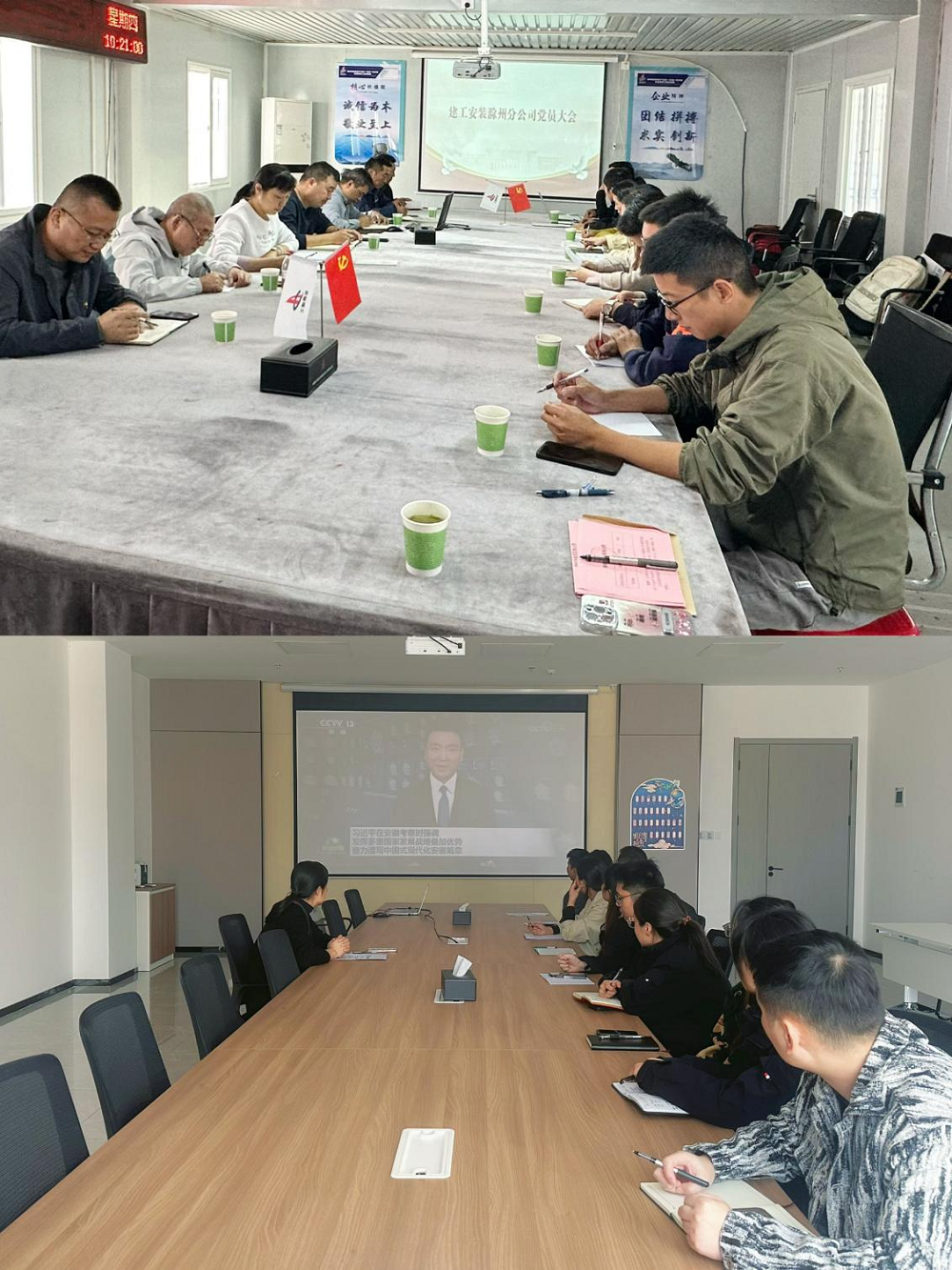 365英国上市(集团)有限公司-Official website