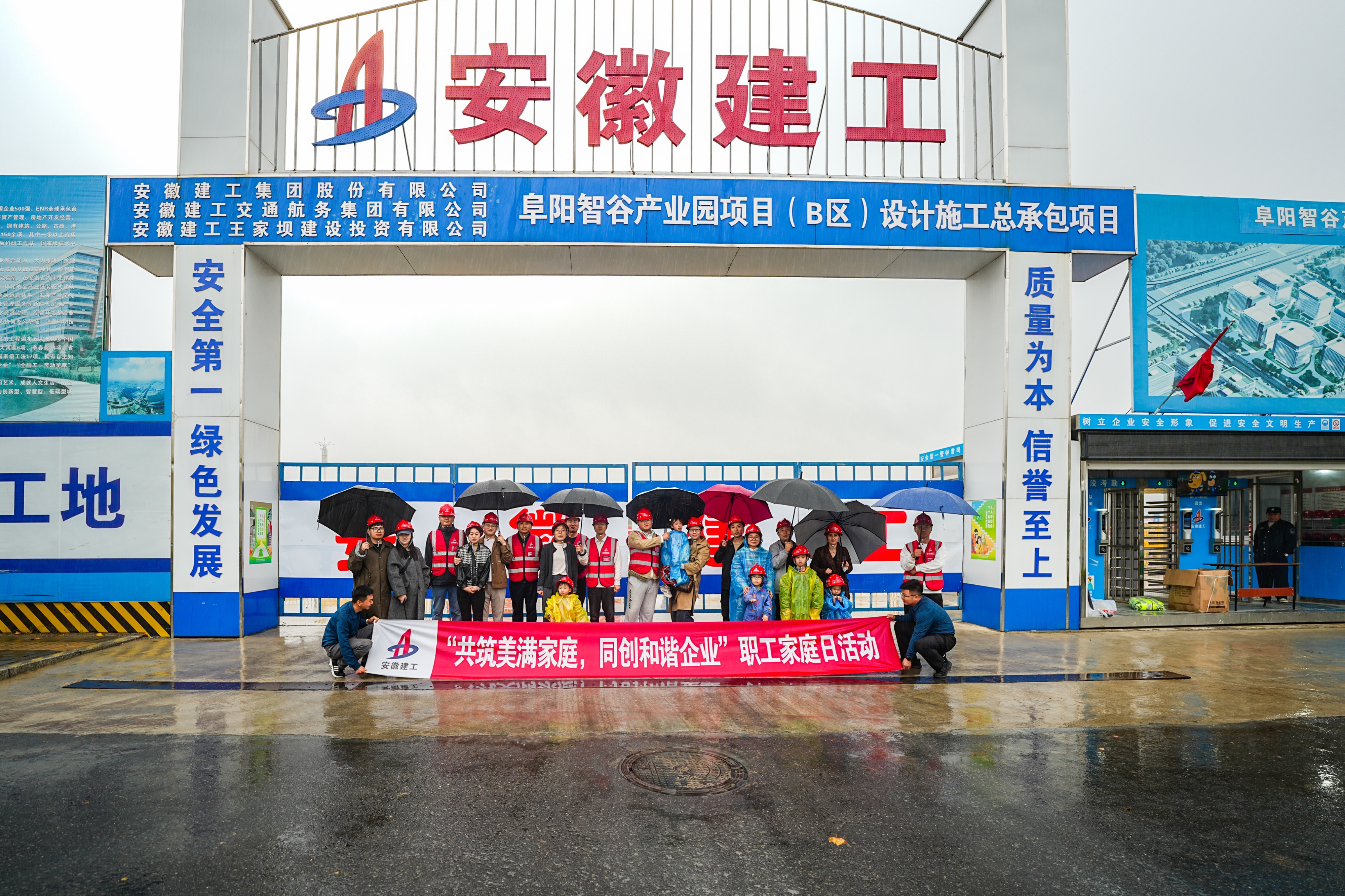 365英国上市交航乐成举行“共筑完满家庭，，同创协调企业”职工家庭日活动