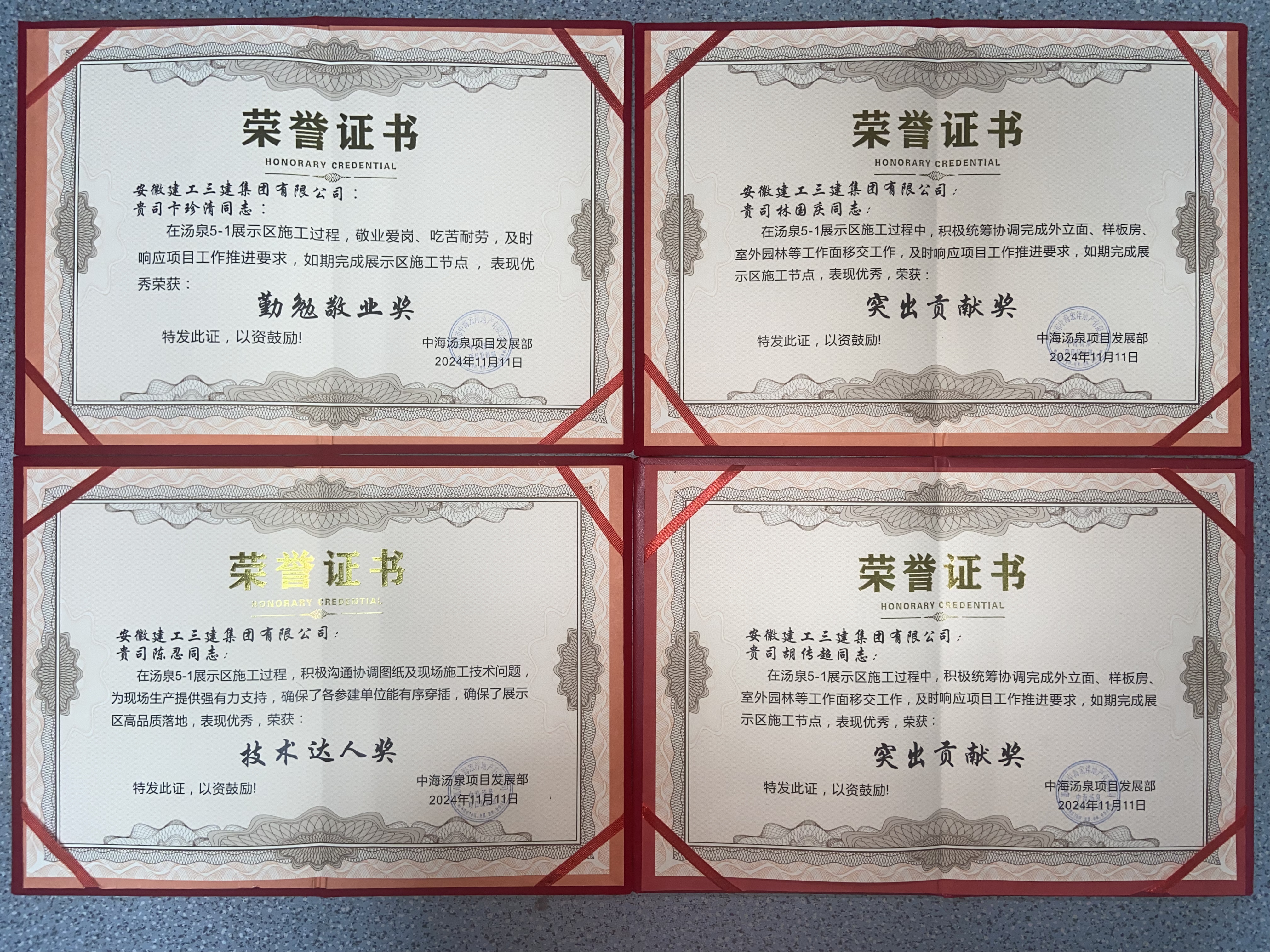 365英国上市(集团)有限公司-Official website