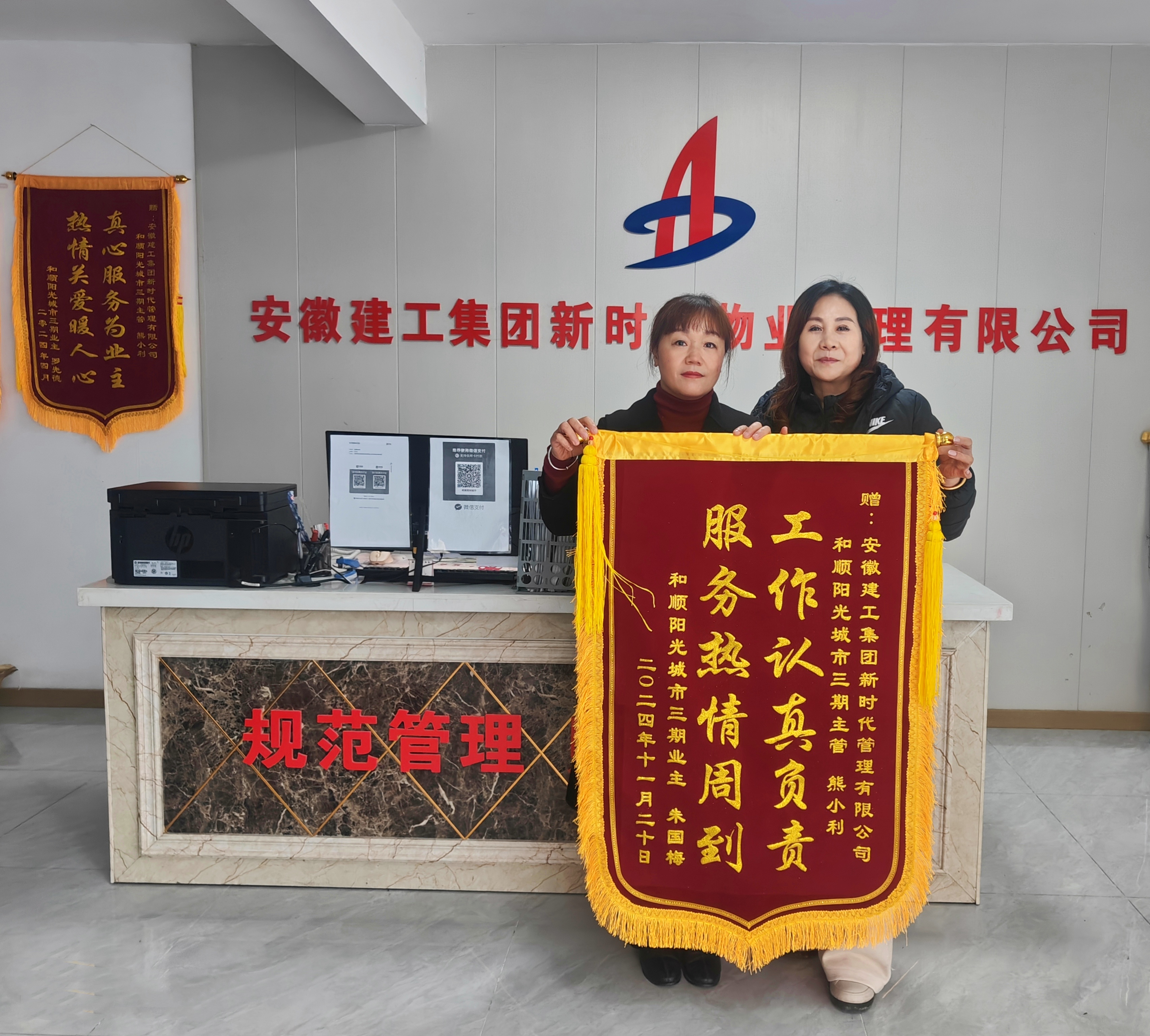 365英国上市(集团)有限公司-Official website