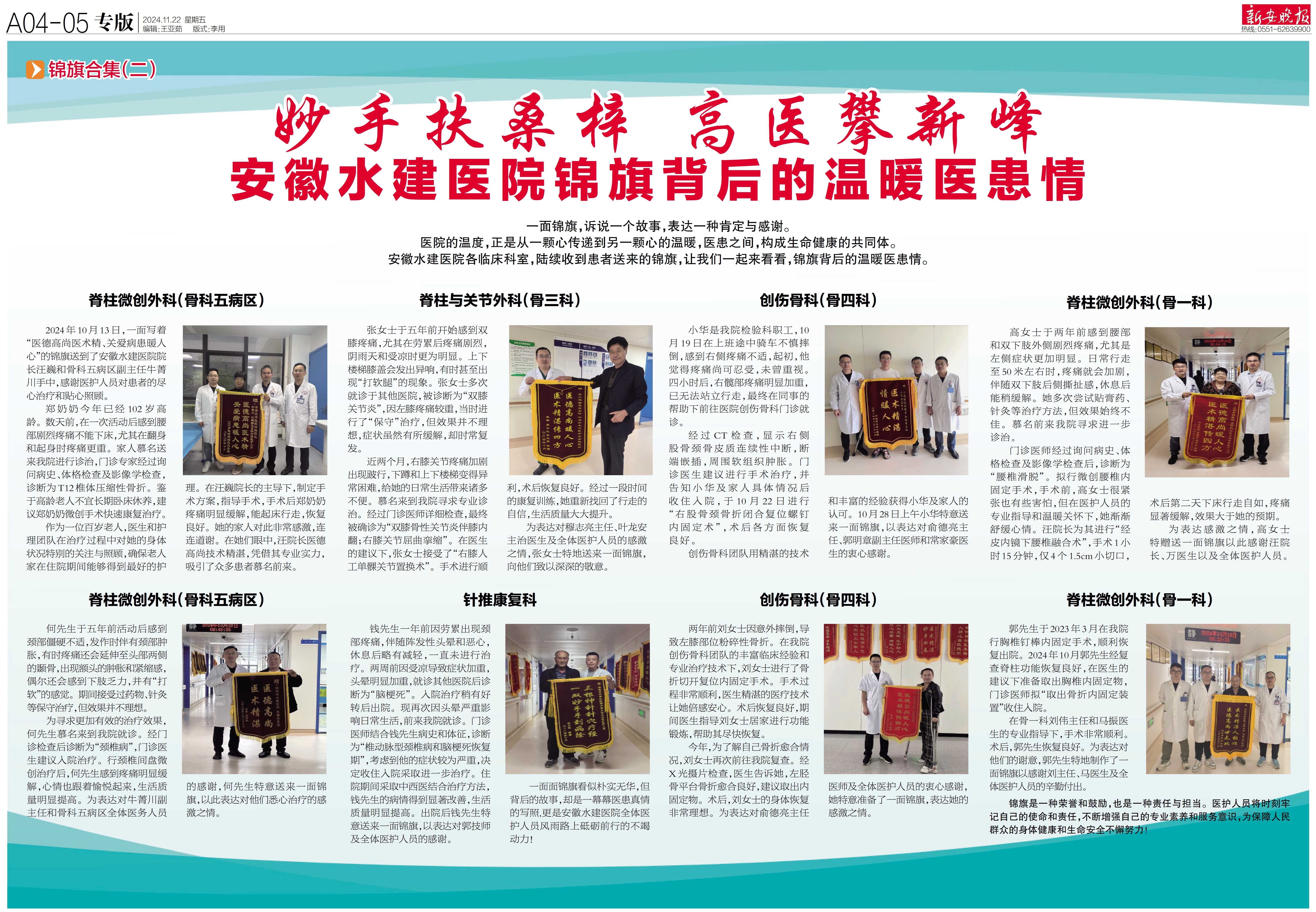 365英国上市(集团)有限公司-Official website