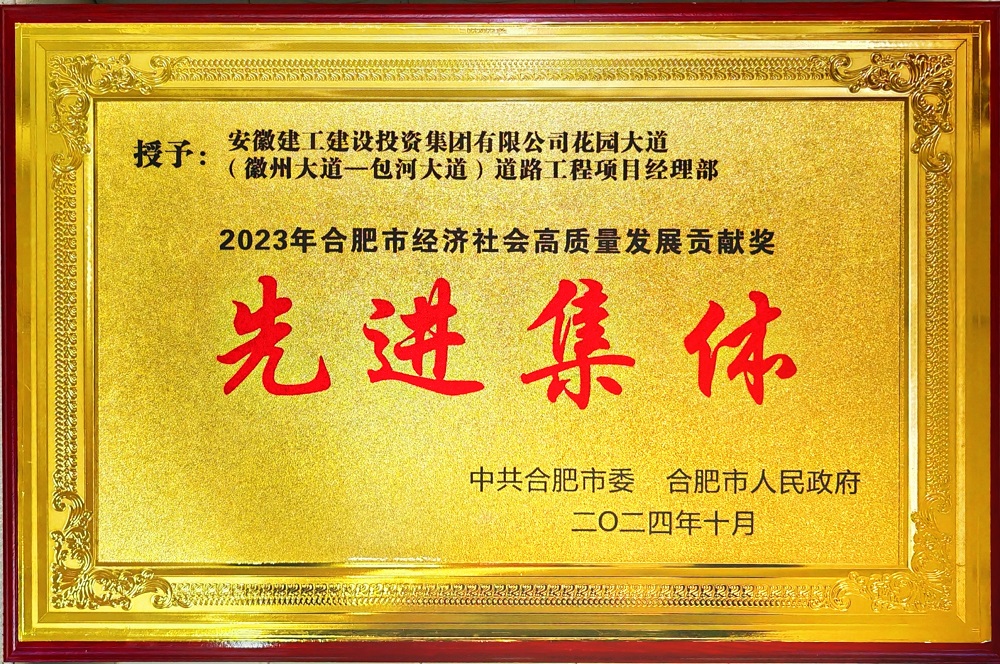 365英国上市(集团)有限公司-Official website