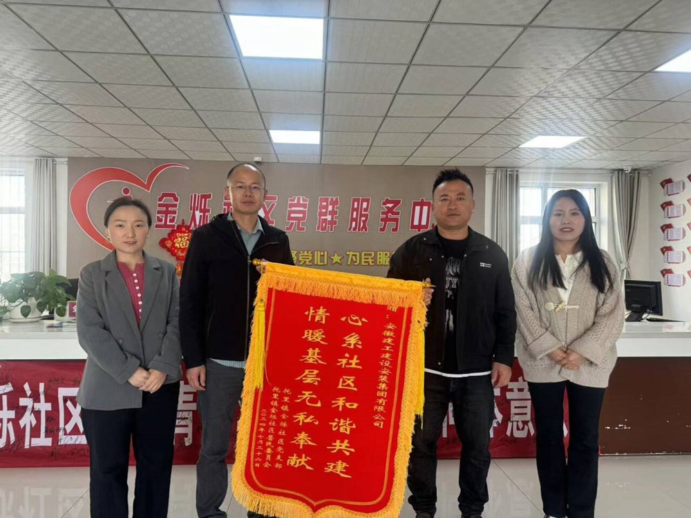 365英国上市(集团)有限公司-Official website