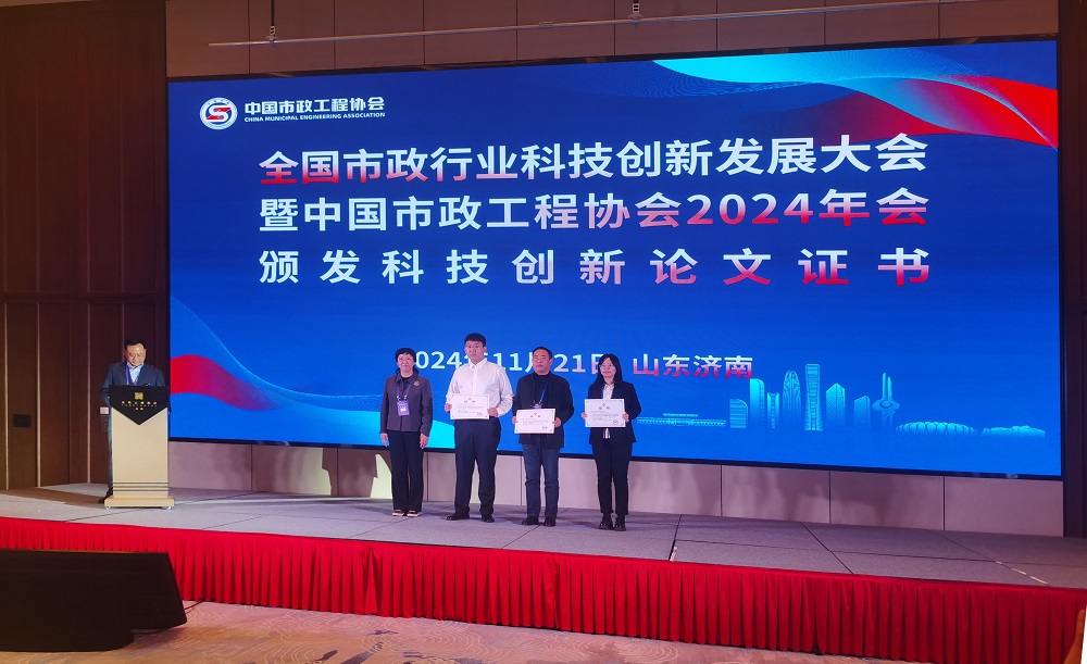 喜讯！365英国上市建投集团荣获多项天下市政行业声誉