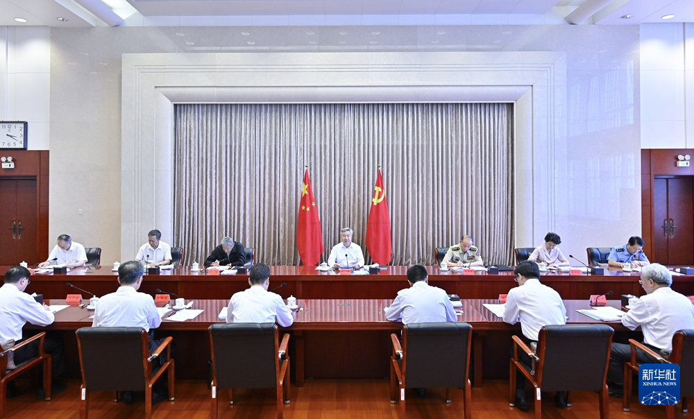 李希主持召开中央纪委常委会聚会 转达学习贯彻党的二十届三中全会精神