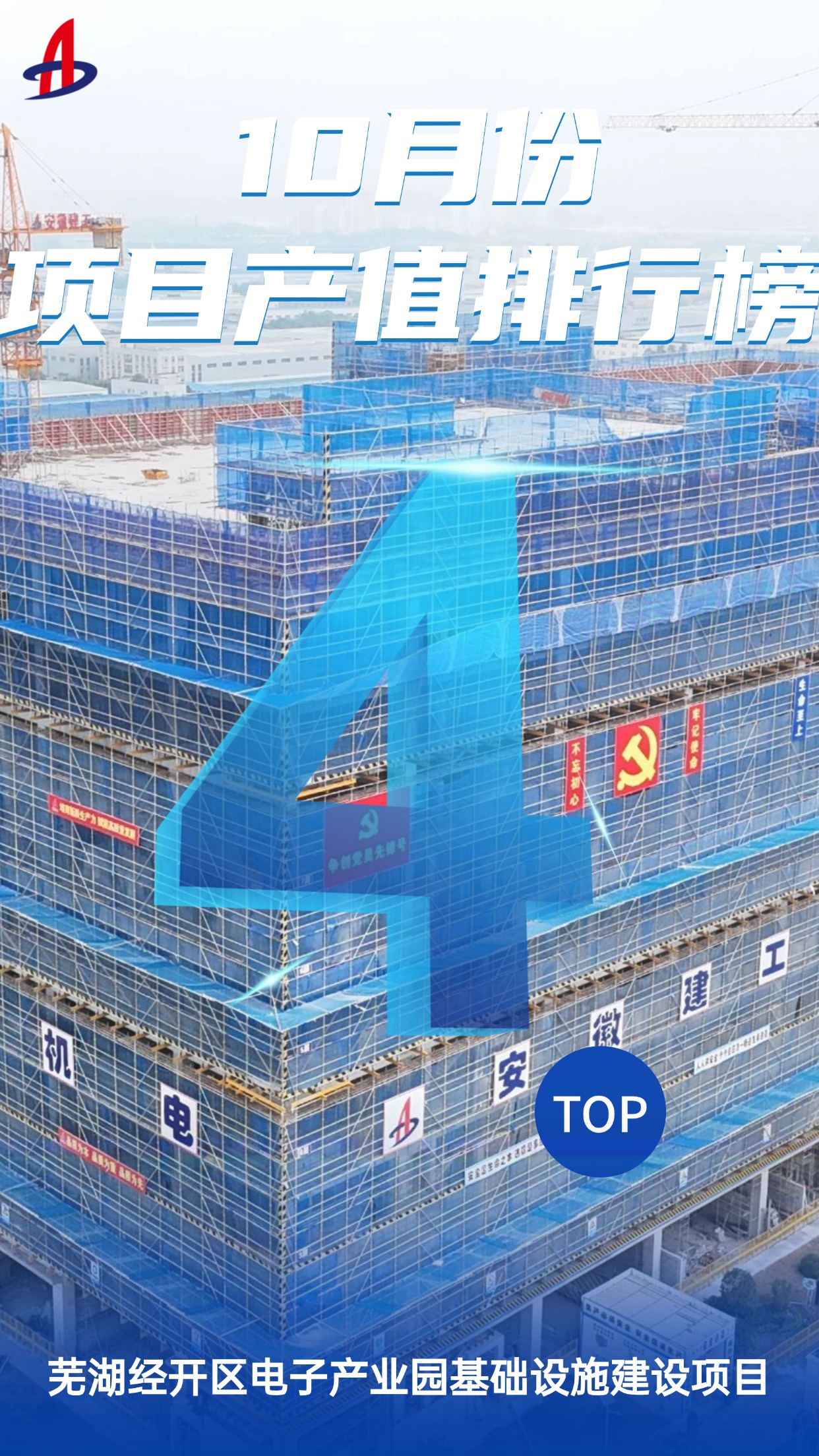 365英国上市(集团)有限公司-Official website