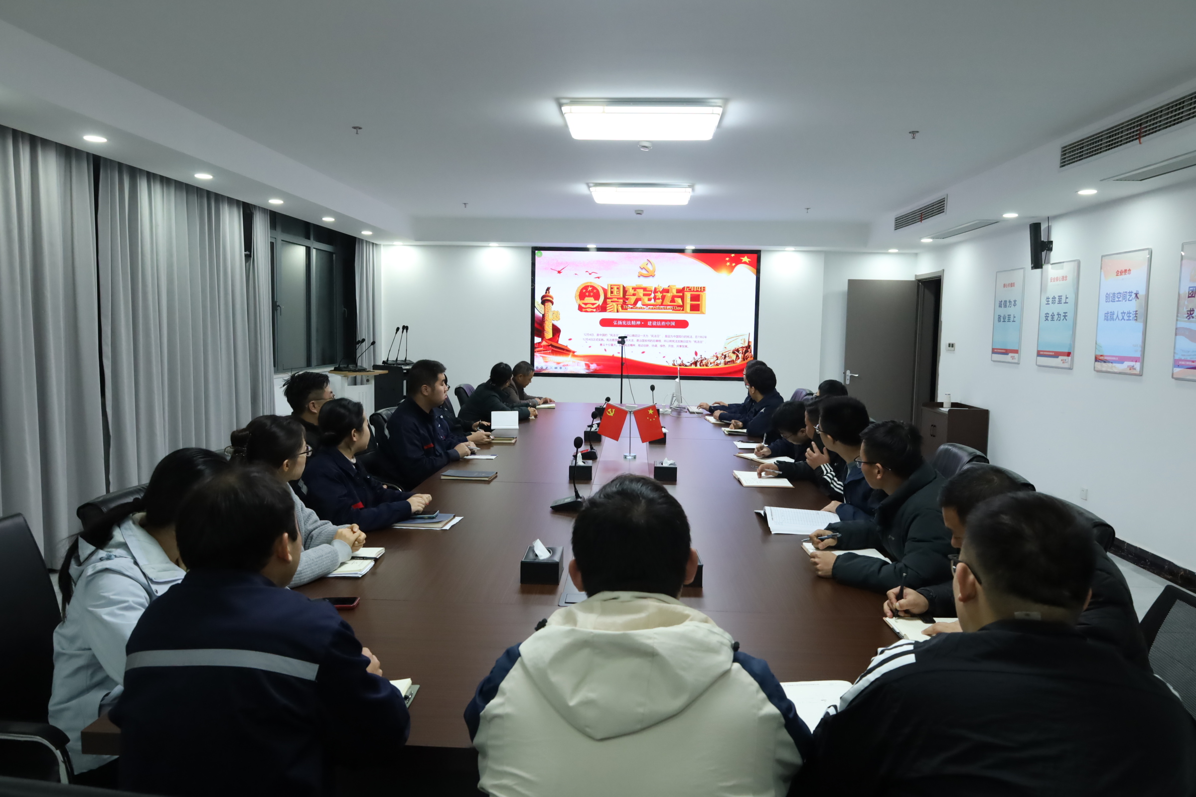 职工宪法学习钻研活动.jpg