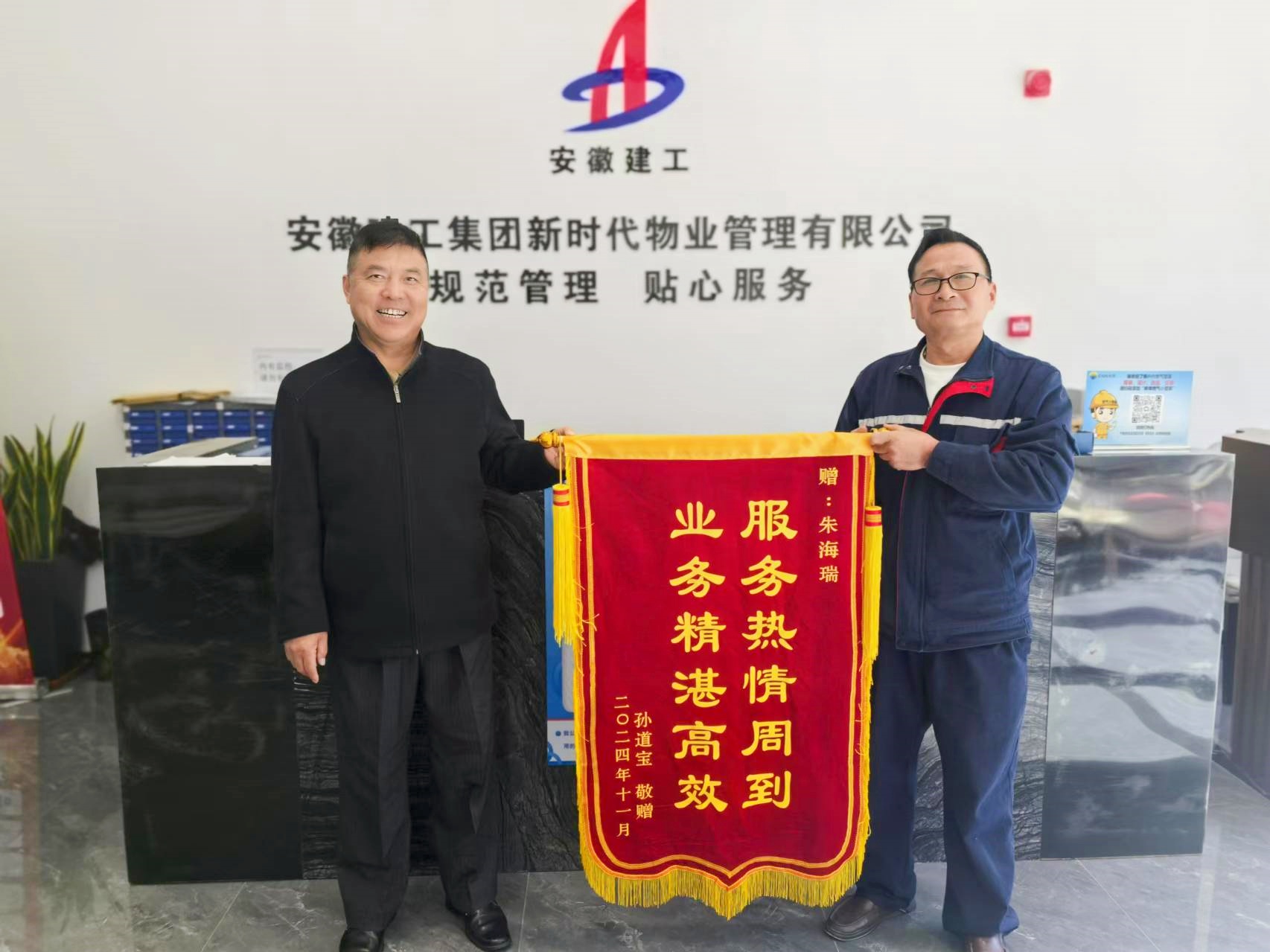 365英国上市(集团)有限公司-Official website