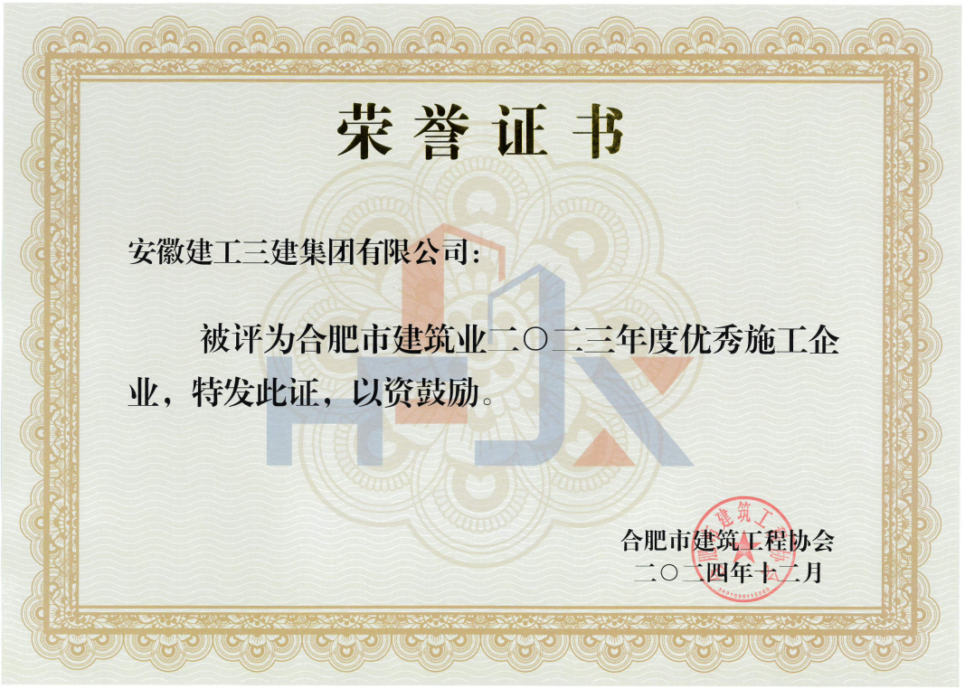 365英国上市(集团)有限公司-Official website