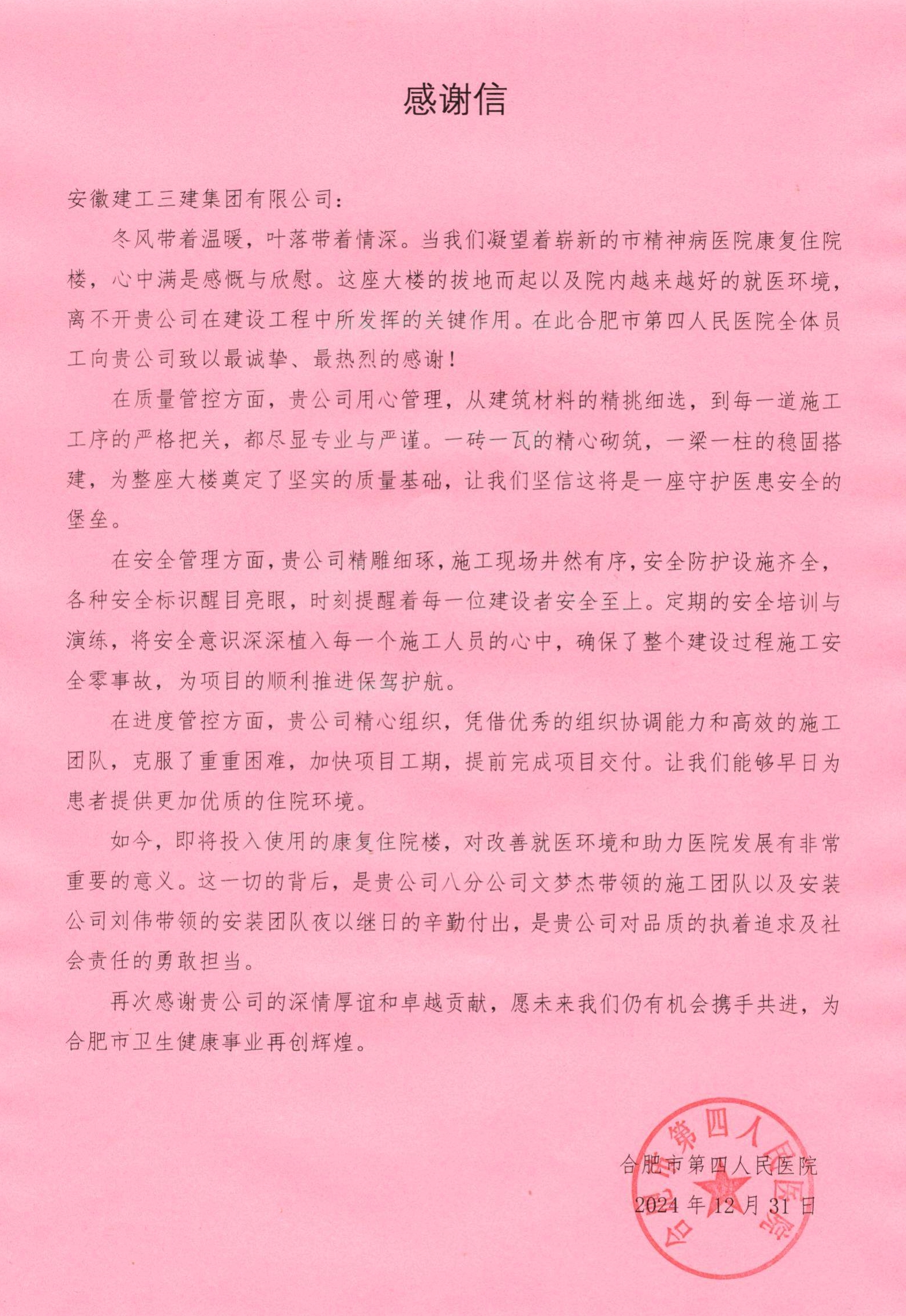 365英国上市(集团)有限公司-Official website