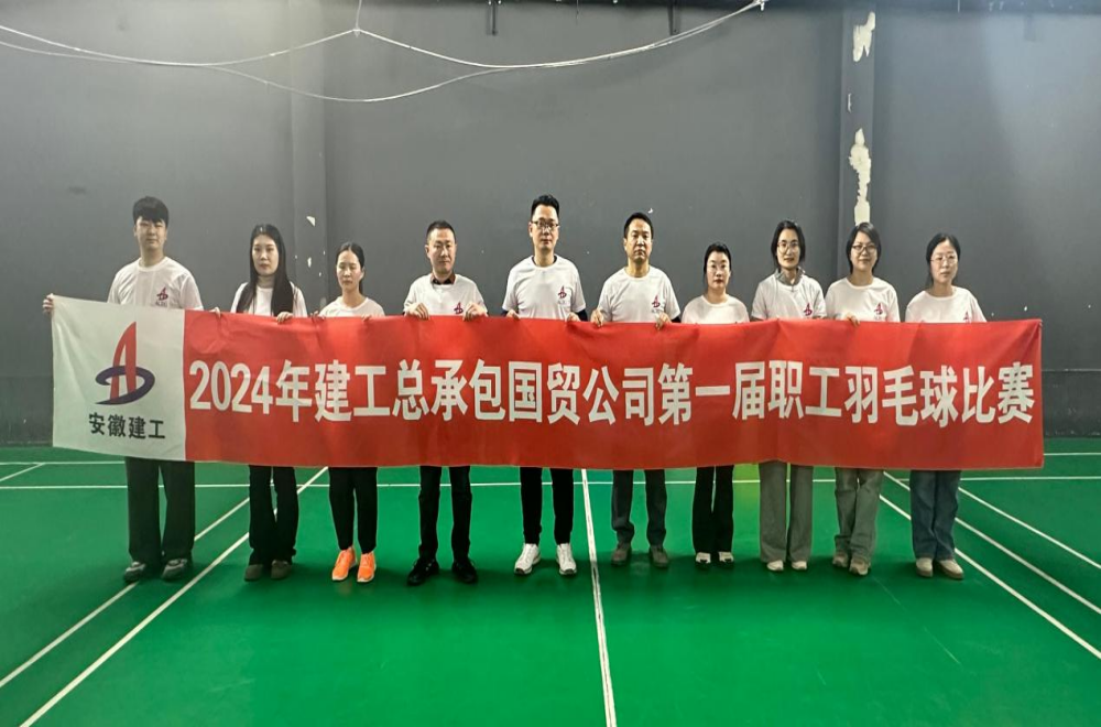 365英国上市(集团)有限公司-Official website