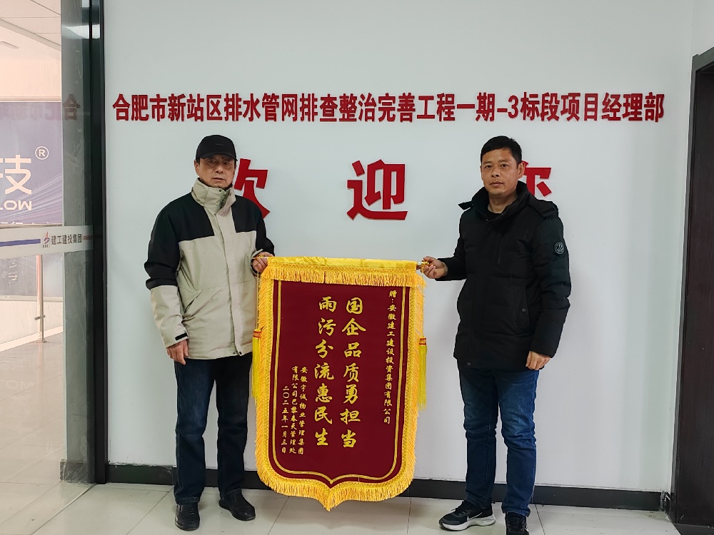 365英国上市(集团)有限公司-Official website
