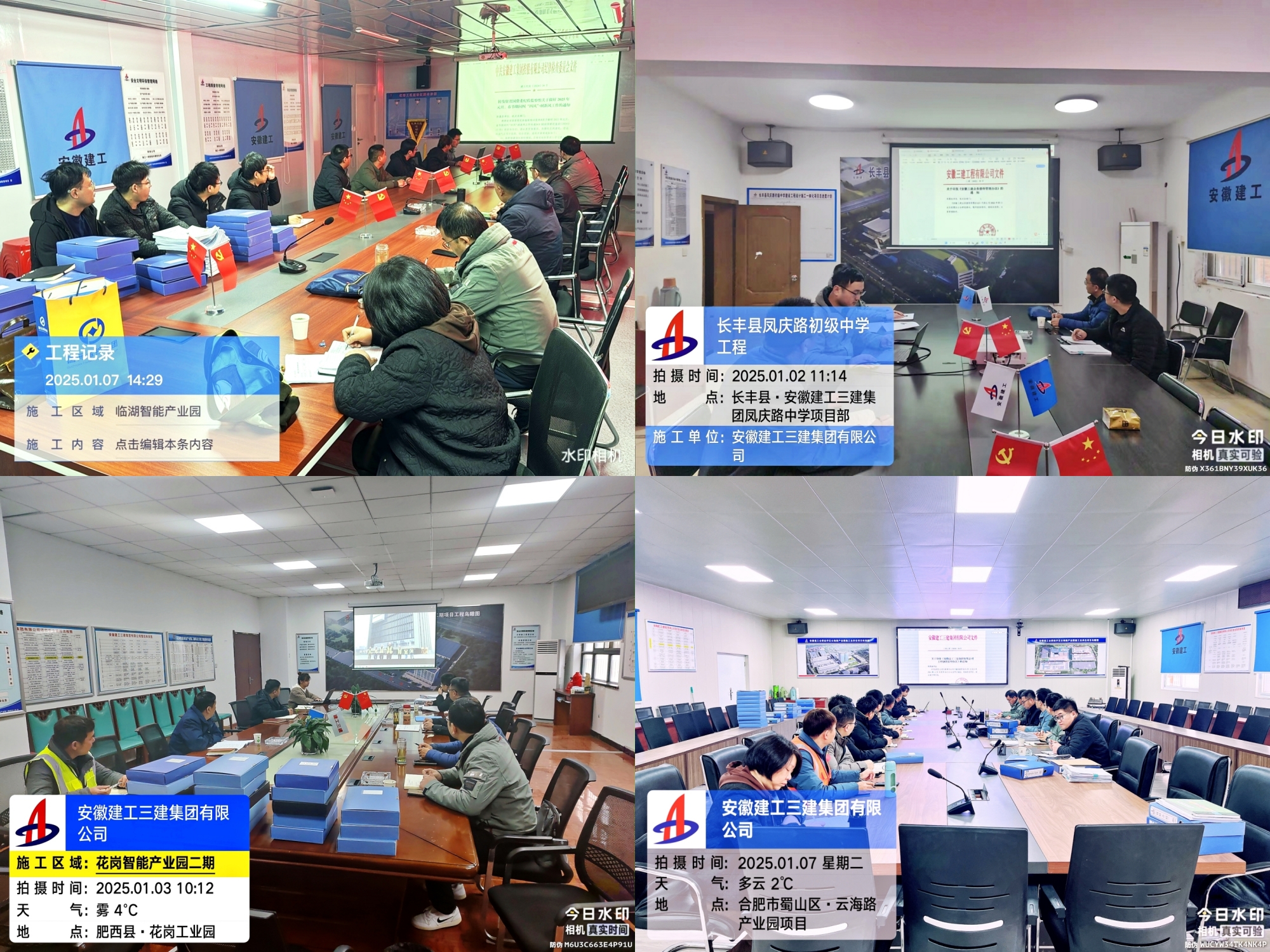 365英国上市(集团)有限公司-Official website
