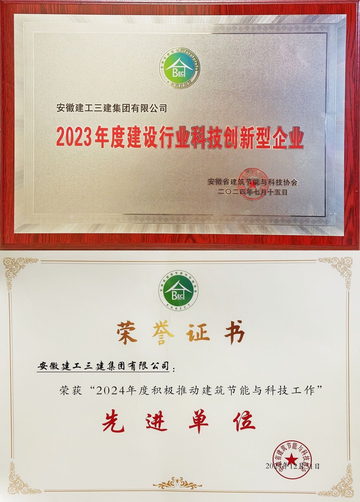 365英国上市(集团)有限公司-Official website