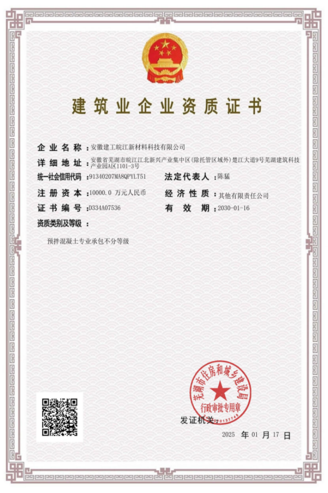 365英国上市(集团)有限公司-Official website