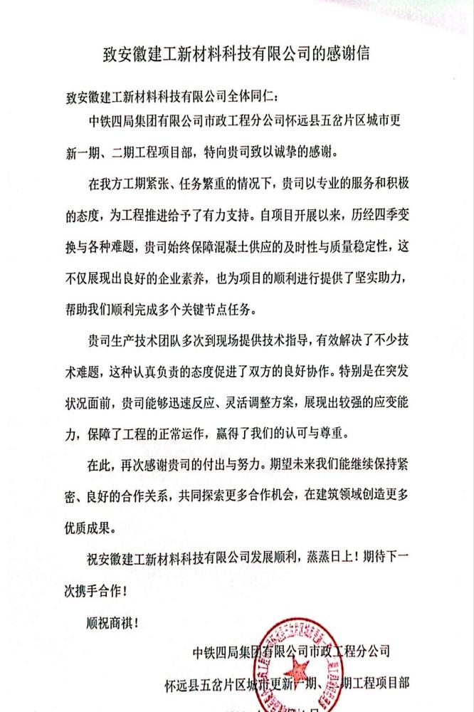 365英国上市(集团)有限公司-Official website